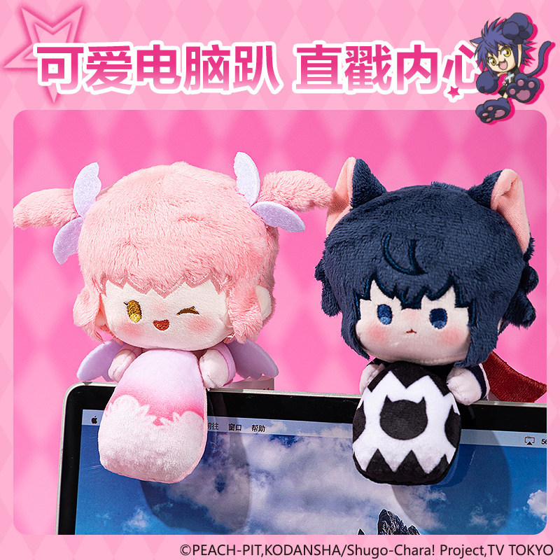 Deli Shugo Chara! Boneka Plush - Laptop Accessories Cute ulasan dan harga